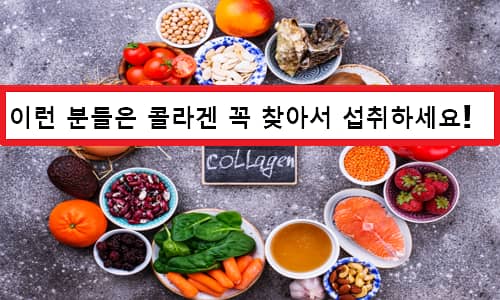 Collagen Hiệu quả