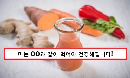 Nước ép khoai mỡ Hiệu quả